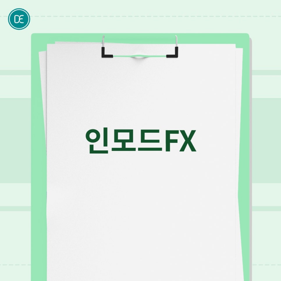 시흥 인모드 이중턱 개선 관련 이미지 1