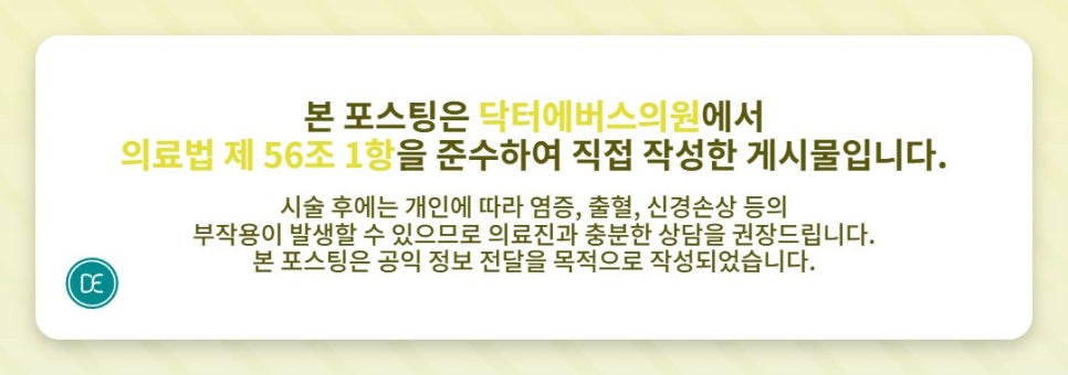 일산 레이저제모) 수영장 가는데 다리 털이 신경쓰인다면? 관련 이미지 5