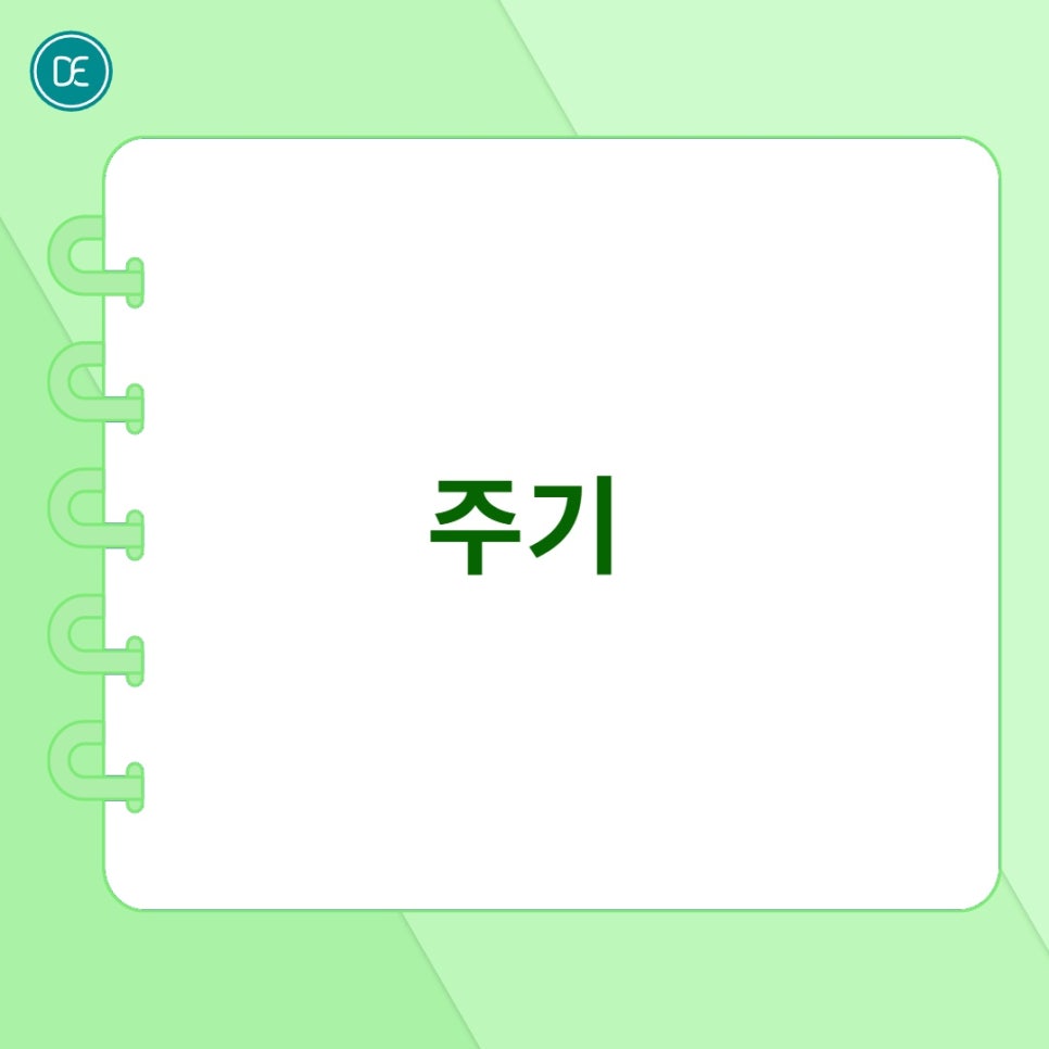 강서구 쥬베룩 팔자주름 개선 관련 이미지 3