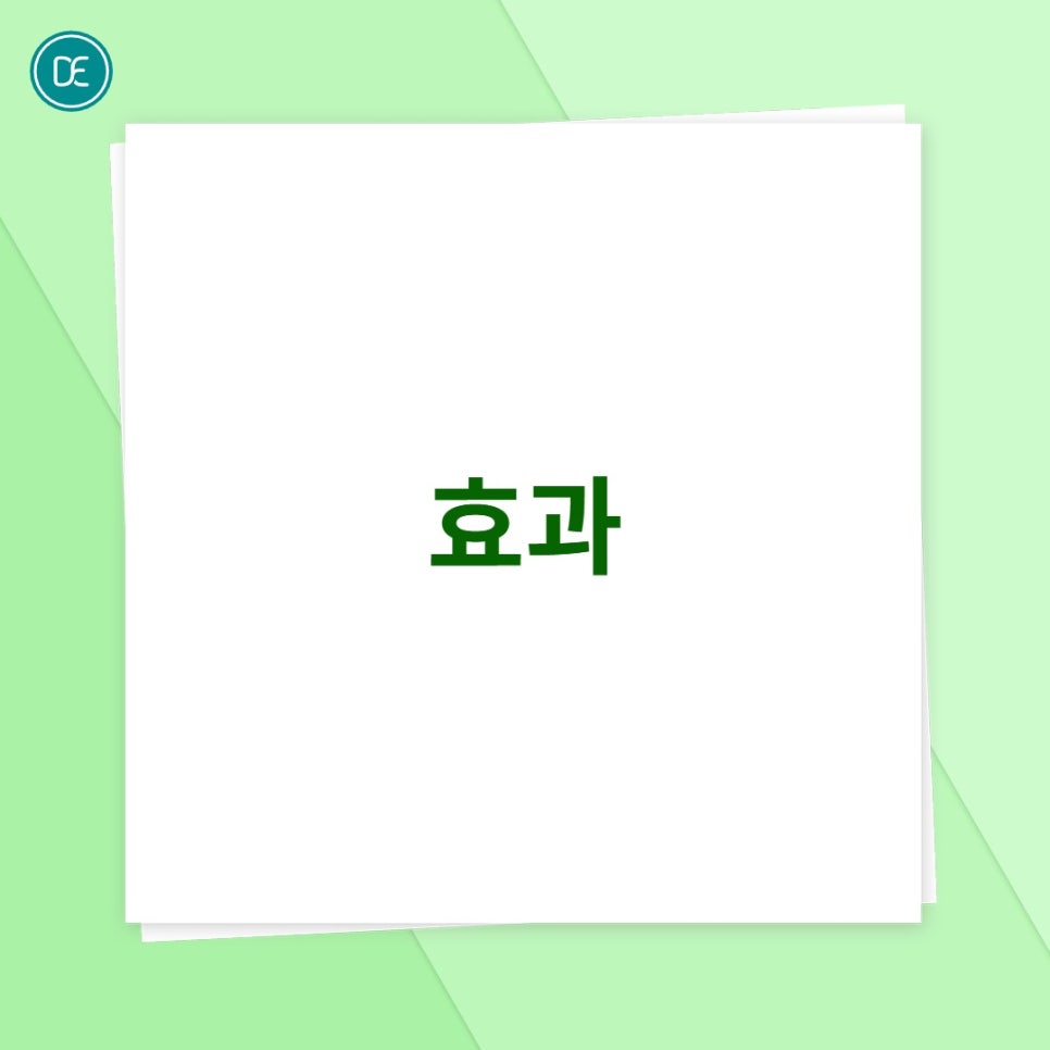 강서구 쥬베룩 팔자주름 개선 관련 이미지 2