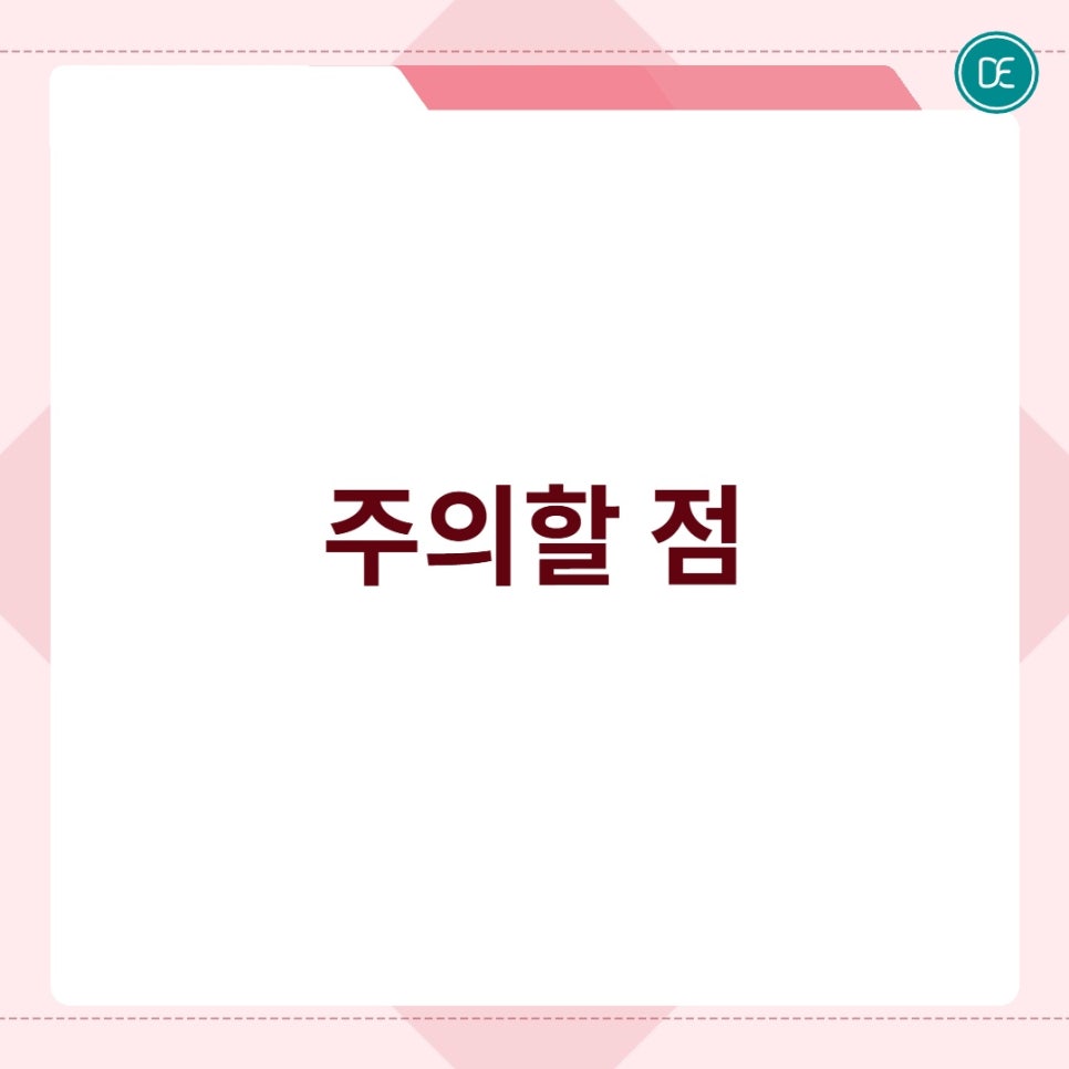상동 아쿠아필 피지 블랙헤드 당일 운동 관련 이미지 4