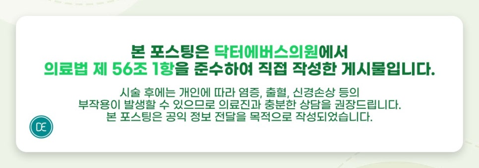 강동구 인모드FX 핵심 원리 관련 이미지 5