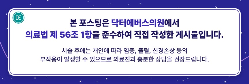 Ganseok New Town Laser Hair Removal: When Men Want Leg and Full-Body Care image 5