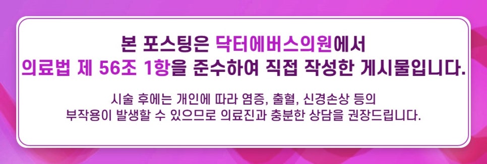 Shindorim Female Hair Removal: If You’re Concerned About Facial Upper Lip Hair image 5