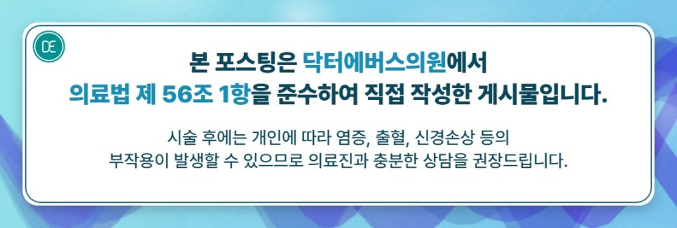 If You Want to Get Results from the Gangdong Station Volnewmer Radiofrequency Principle! image 5