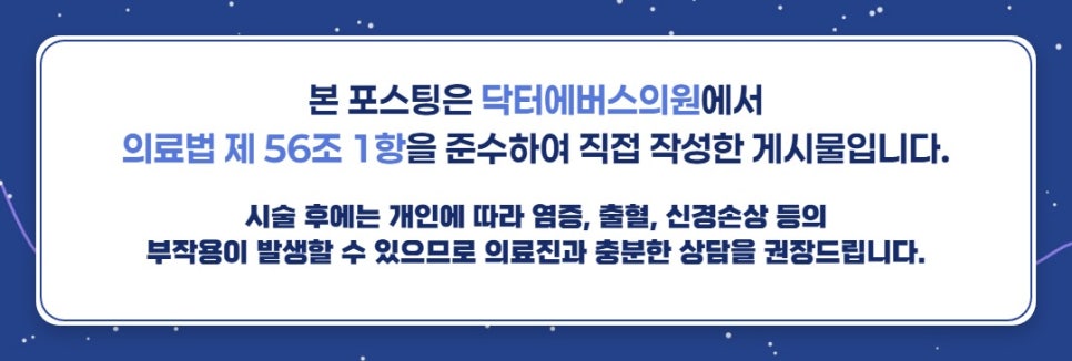 Suwon City Hall Hair Removal: Is It Bad to Pluck Armpit Hair? image 5