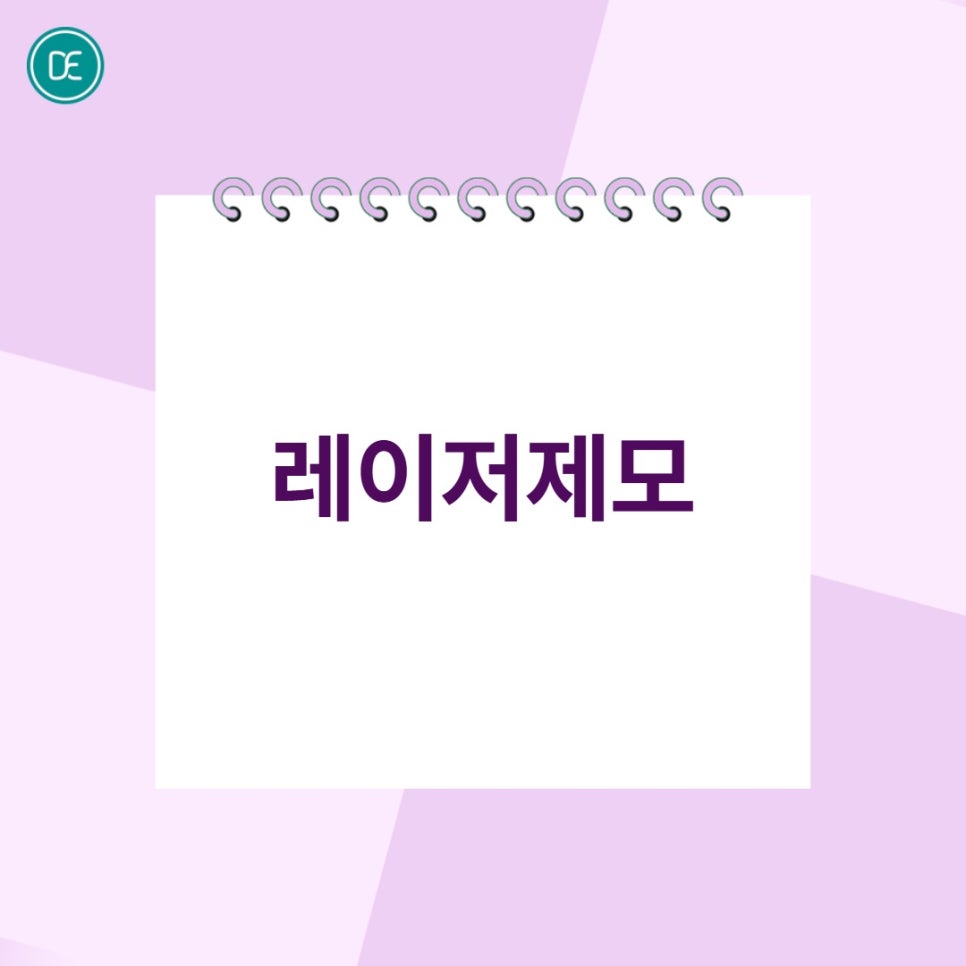 Is Brazilian Laser Hair Removal for Men in Bupyeong Okay for Jiu-Jitsu? image 2