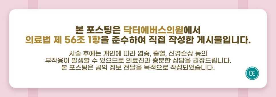압구정 울쎄라 핵심 원리 알아보세요 관련 이미지 5