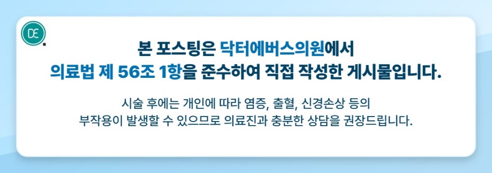 Comparison of LDM Dewdrop Lifting Modes in Ilsan and Their Differences image 5