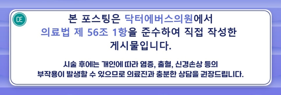 What Effects Can You Expect from LDM in Samseong-dong? image 5