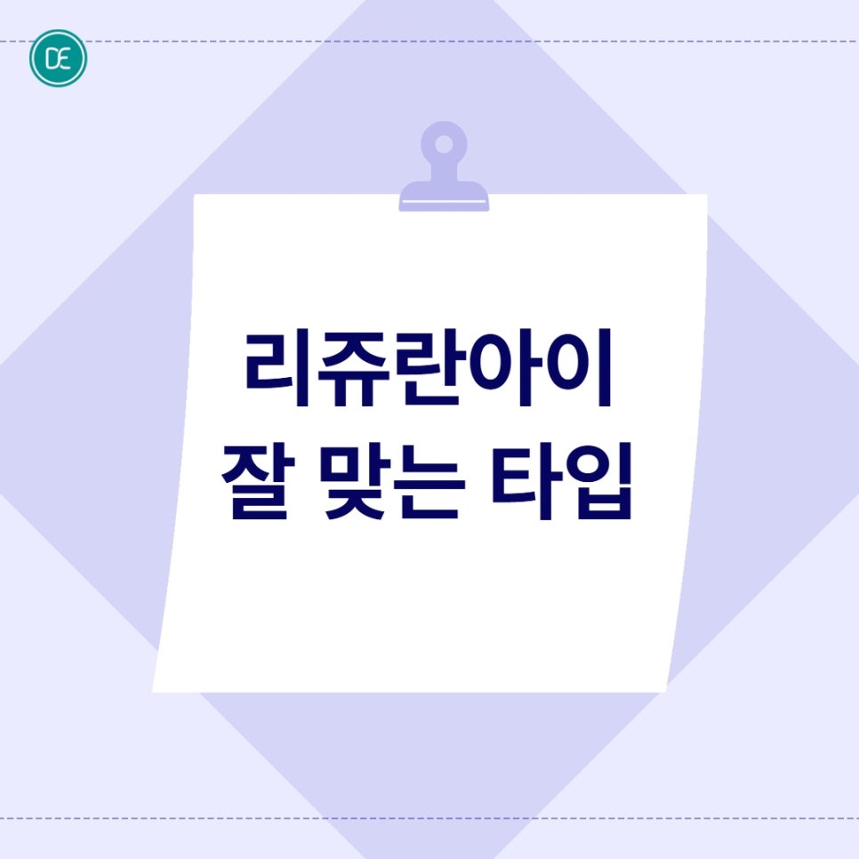 판교역 리쥬란아이 효과&middot;주기&middot;유지기간 확인 관련 이미지 2