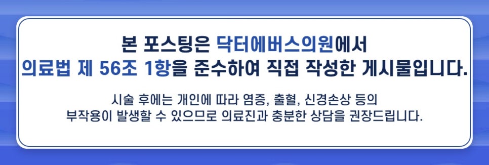 Gangdong Station Densiti for Sagging Wrinkles and Elasticity? image 5