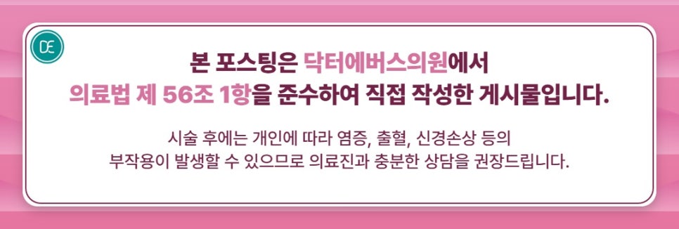 How to Clean Your Pores During Seasonal Changes with Aqua Peel in Bundang image 5