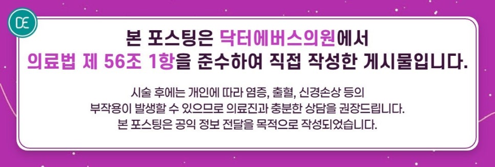 About the Principles and Mechanism of Cheonan Tenssera image 5