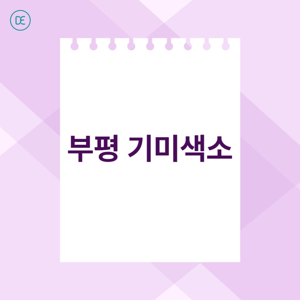 Could Pigmentation Toning in Bupyeong Change the Look of Melasma and Pigmentation? image 1