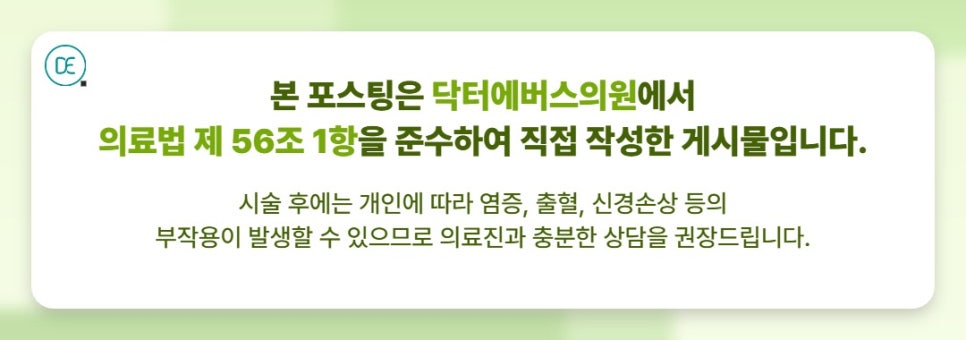 광교 올리지오 효과부터 주기까지 핵심만! 관련 이미지 5