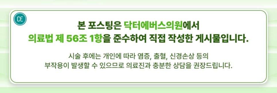 Cheongnyangni filler: if you want fuller cheekbones when you smile image 5