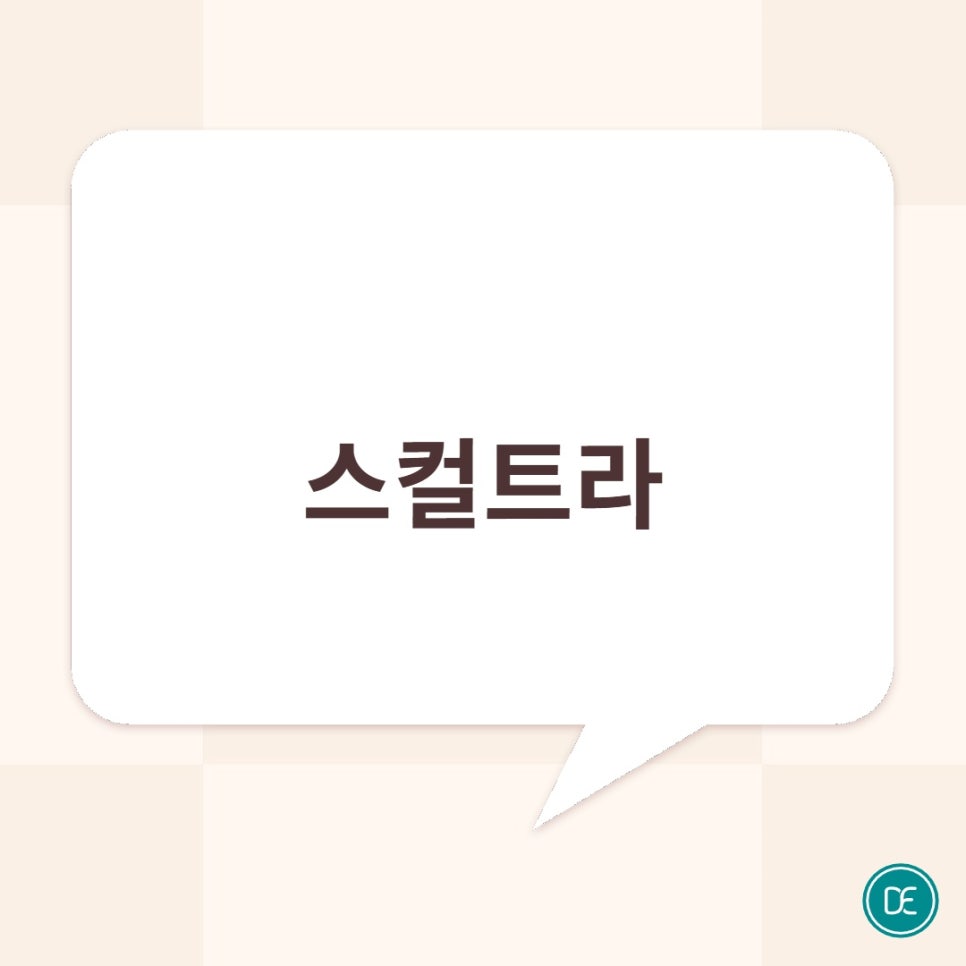 Bupyeong-gu Office Dermatology: Let Me Tell You the Difference in Sculptra Treatment Intervals! image 2