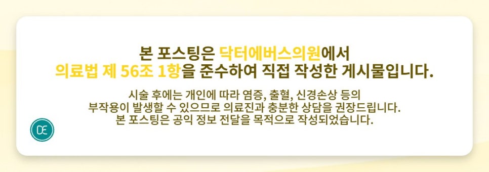 정발산역 울쎄라 핵심 원리 알아보세요 관련 이미지 5