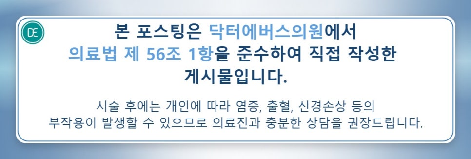 For Those Who Want to Restore Firmness to Sagging Skin with TenTherma in Bundang image 5