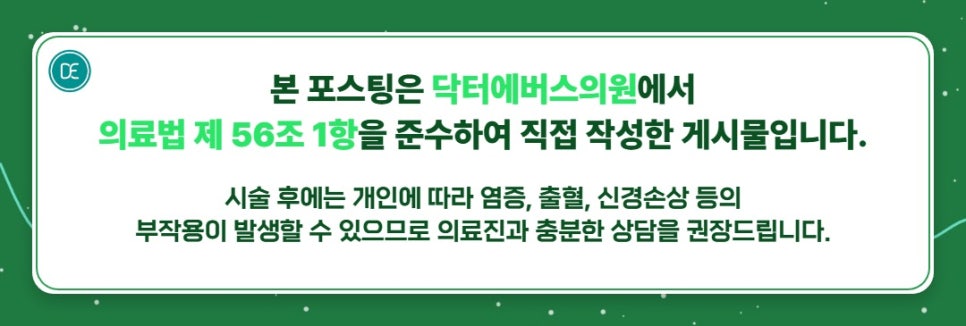 About Acne Potenza Care at Seoul National University Entrance Station image 5