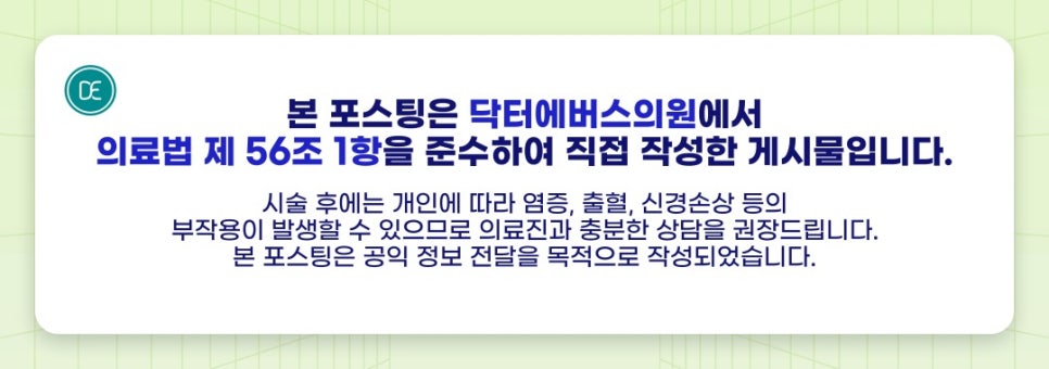 연신내 볼뉴머 핵심 원리 알아보기 관련 이미지 5