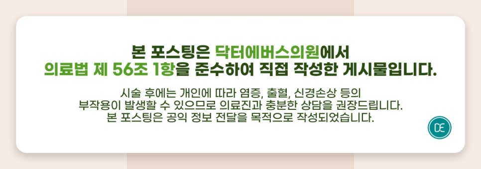 안산 텐쎄라 핵심 원리 알아보세요 관련 이미지 5