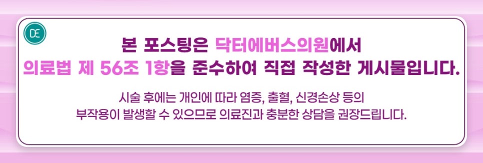 Can Ansan Fraxel help care for red marks? image 5