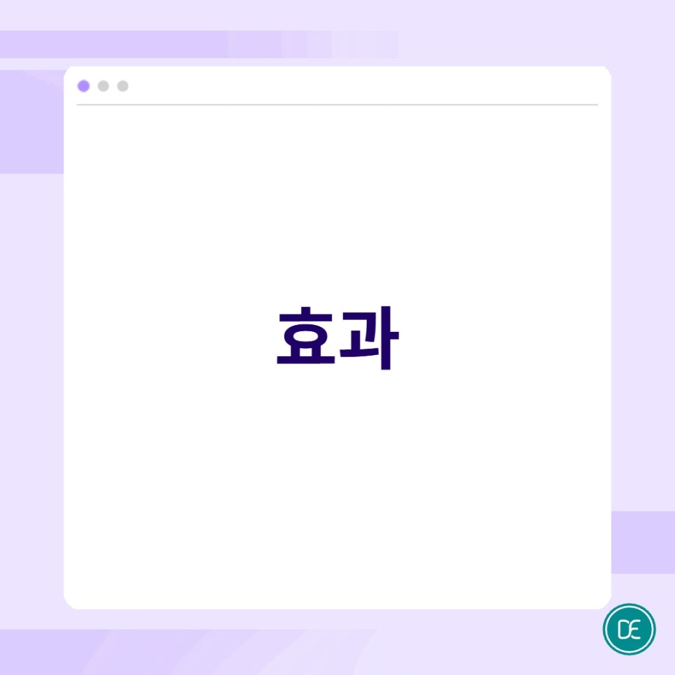 평택 스컬트라 원리 알아보기 관련 이미지 2