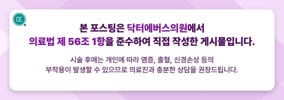 잠실 피코토닝, 몇 회를 받아야 기미가 옅어질까요? 관련 이미지 5