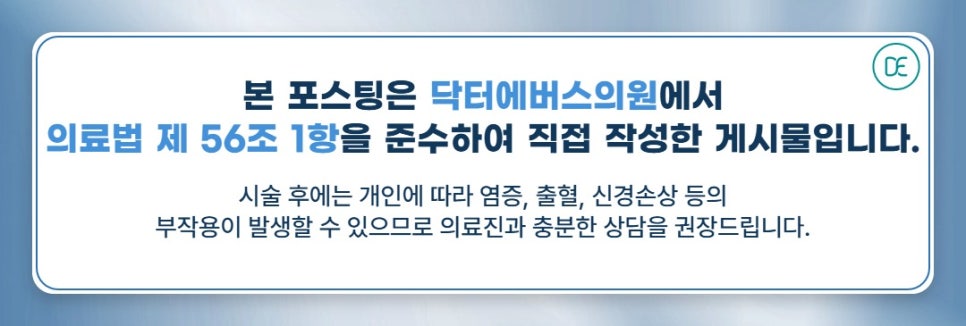 청량리 수염제모 여자 인중털 정리하고 싶을 때 관련 이미지 5