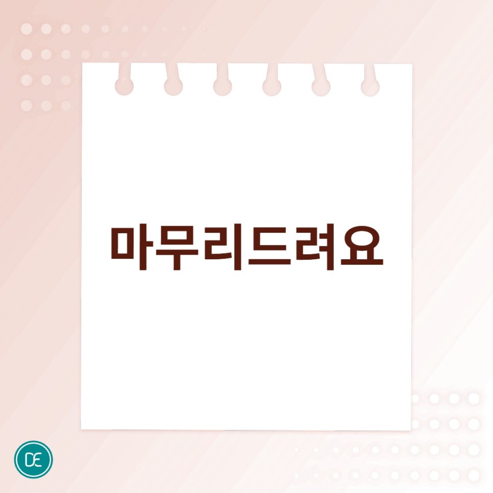 부천 침샘보톡스 통증 어느정도일까 관련 이미지 4