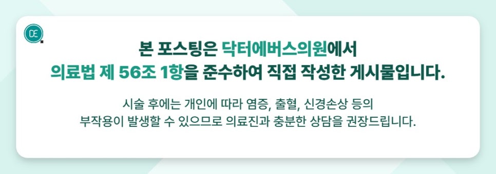 김포 올리지오, 효과 언제부터 느낄 수 있을까? 관련 이미지 5