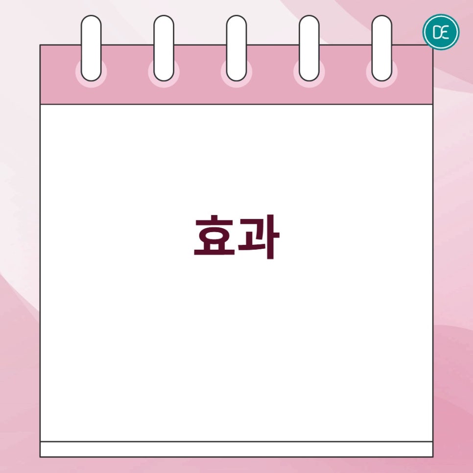 동탄 올리지오 유지기간 알아보세요 관련 이미지 2