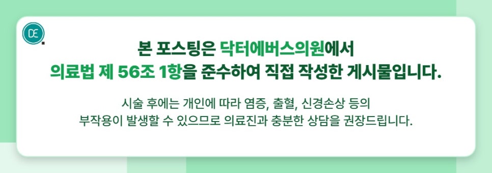 청량리역 텐쎄라, 탄력이 빠지는 게 느껴질 때 관련 이미지 5