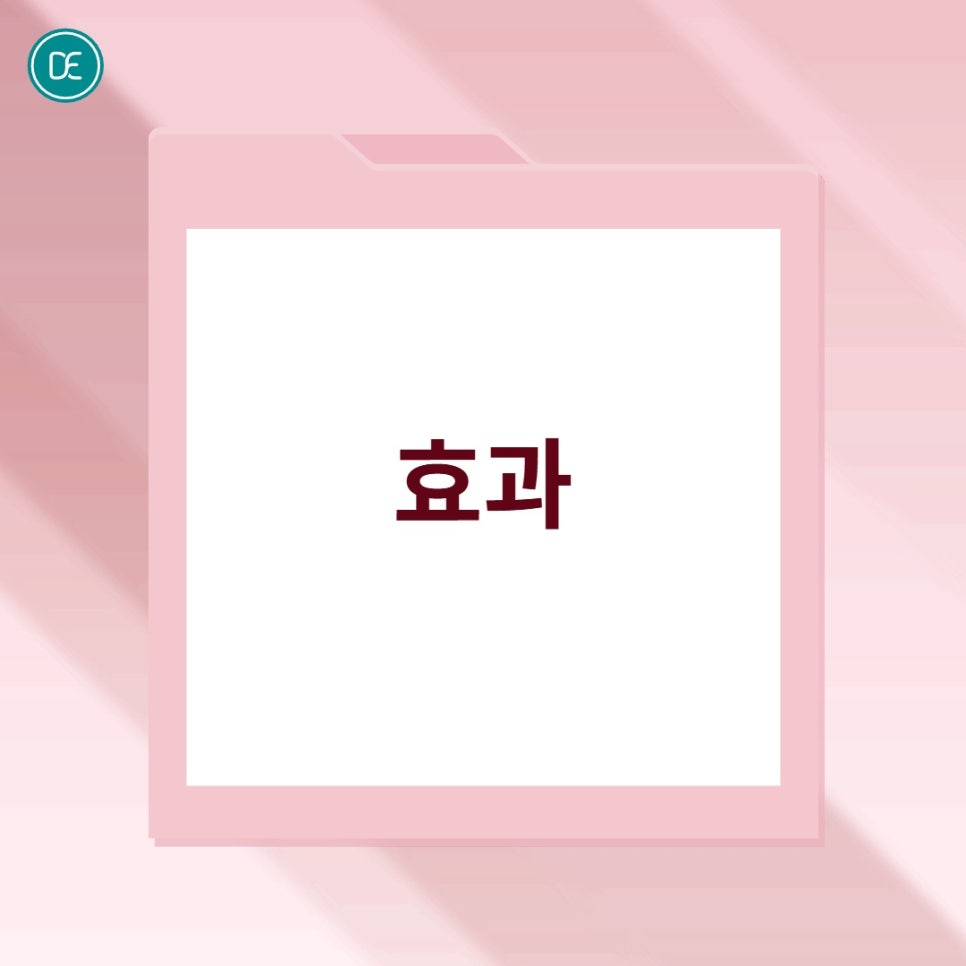 판교 아쿠아필 피지 개선하는 관리 관련 이미지 2