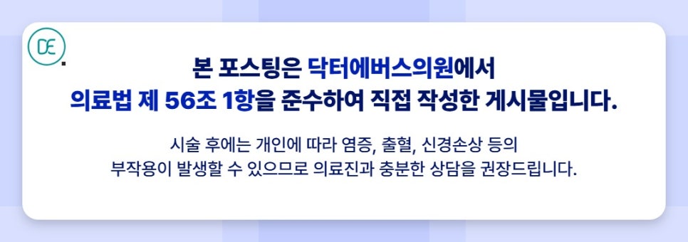 Is It Okay to Kiss on the Same Day After Lip Filler in Gangseo-gu? image 5