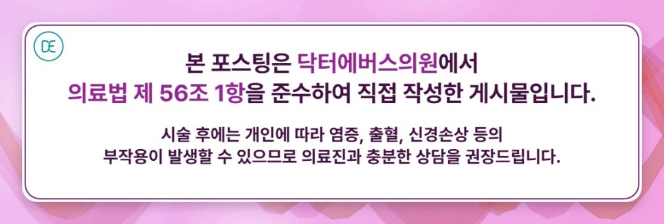 The Firmness Care You Need Now in Guwol-dong Thermage image 5