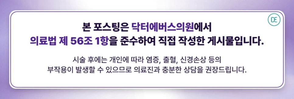 If You Want to Keep Gwangju Sagging Aegyo Filler Instead of Dissolving It image 5