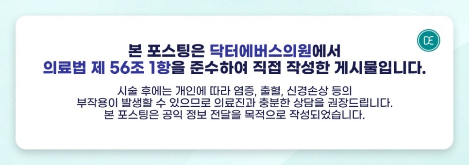 선릉역 아쿠아필 피지 블랙헤드 개선 관련 이미지 5