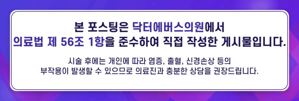 Gwangju Tensherma and Tensera Difference Comparison Guide image 5