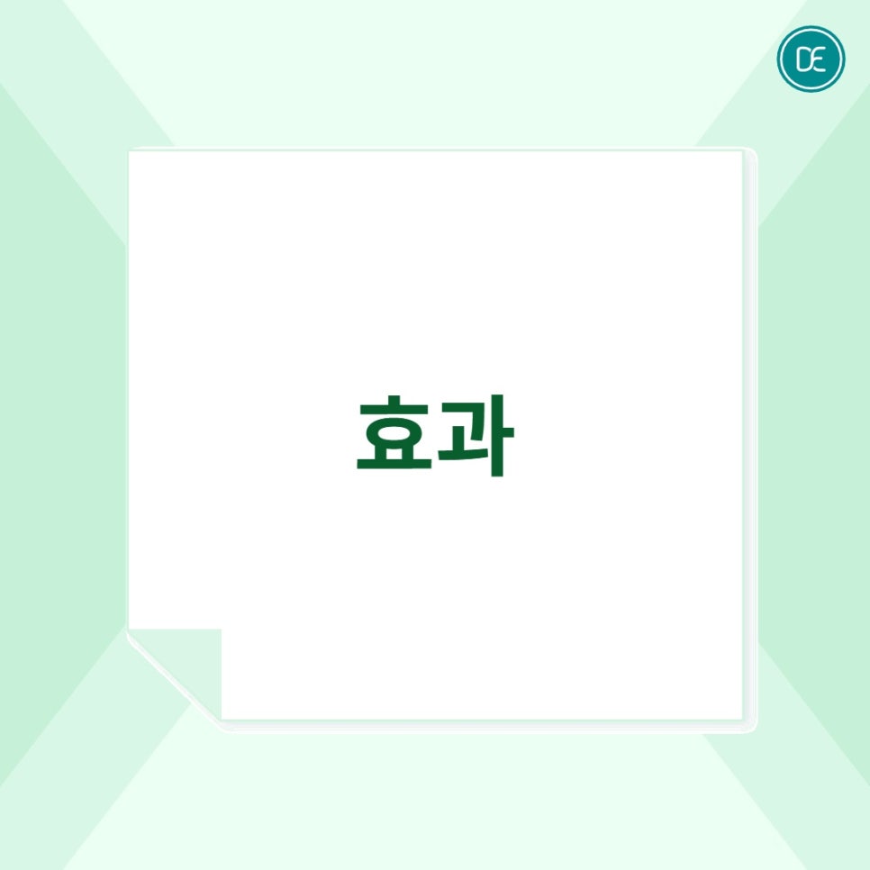 동탄 LDM 12분 24분 피부결 관련 이미지 2