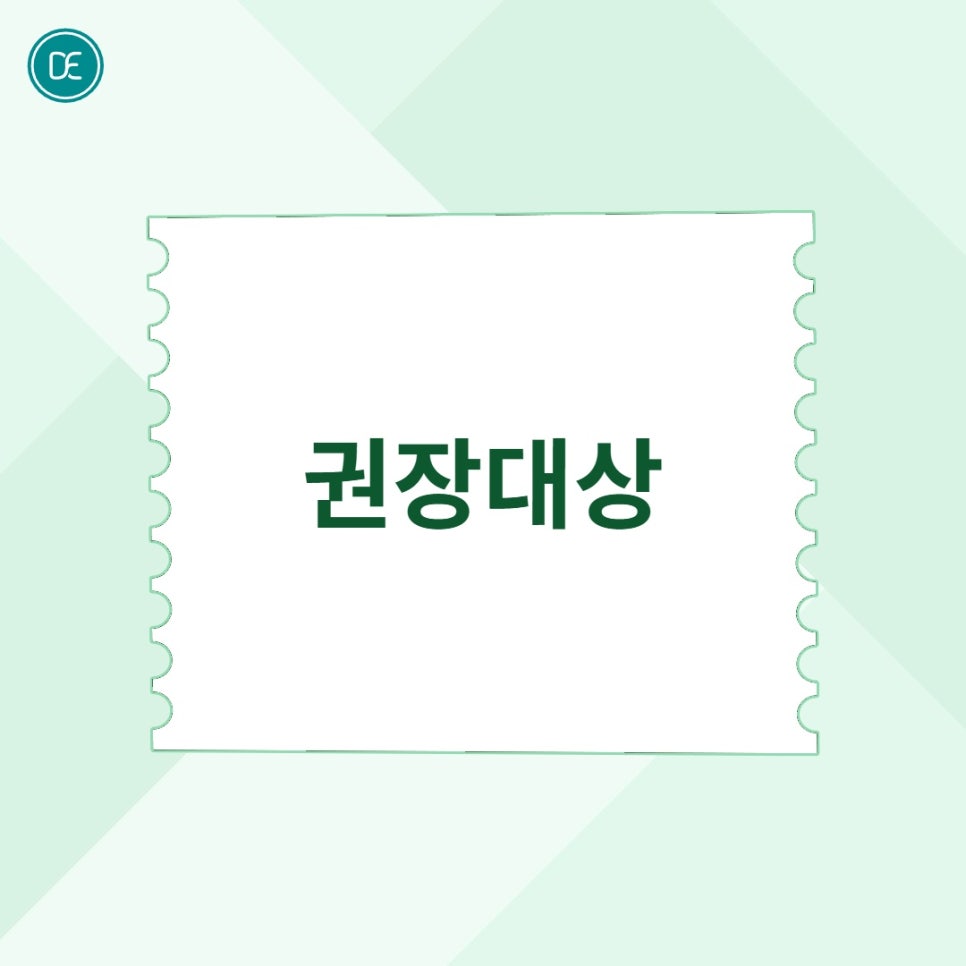 서울대입구 포텐자 후 모공 여드름 관련 이미지 3