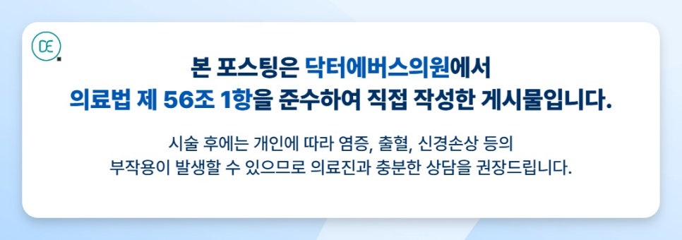 분당구 울쎄라피 프라임, 체중 감량 후 얼굴이 쳐져 보인다면? 관련 이미지 5