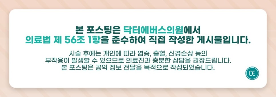 목동 레디어스 핵심 원리 알아보기 관련 이미지 5