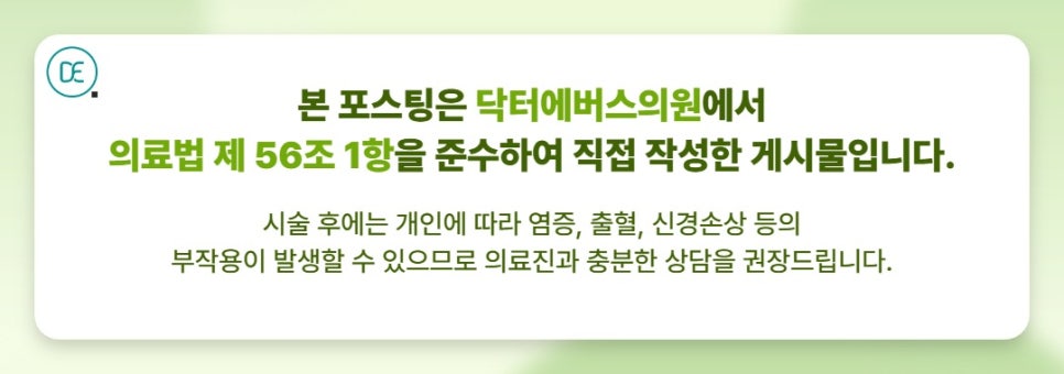 천호역 포텐자, 한 번만 받으면 안 될까? 관련 이미지 5