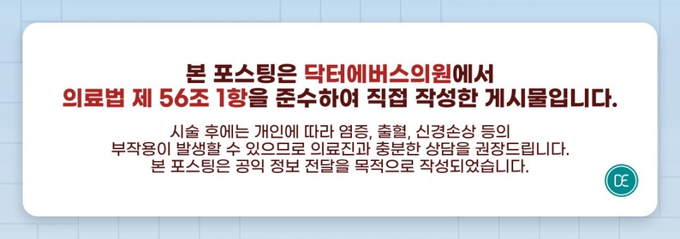 How Long Acne and Pore Improvements Last After Potenza in Ingye-dong, Suwon image 5