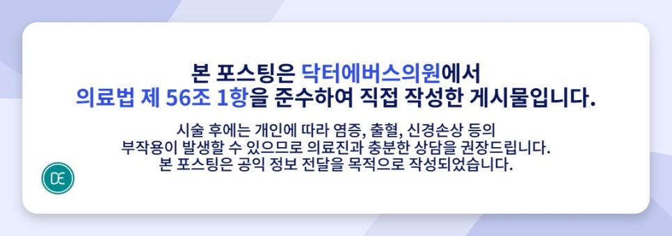 판교 포텐자 유지기간 어떻게 되나요? 관련 이미지 5