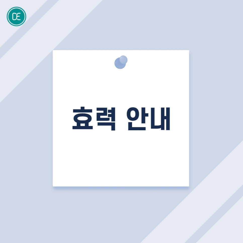 Ilsan aegyo filler effect guide image 2