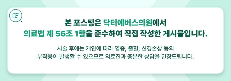 삼성역 포텐자, 모공 고민이라면 한 번 읽어보세요 관련 이미지 5